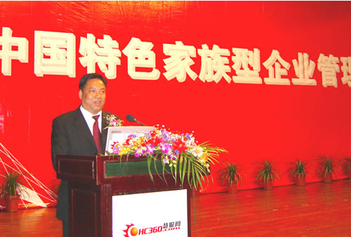 人民萬(wàn)福,人民萬(wàn)福集團(tuán),中國(guó)人民萬(wàn)福集團(tuán)